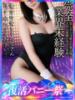 唯夢(ゆめ)【魅惑の微笑み】 美魔女コレクション別府店（/）