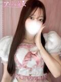 三葉しおり 水戸ソープ アイドル彼女（天王町(水戸市)/ソープ）