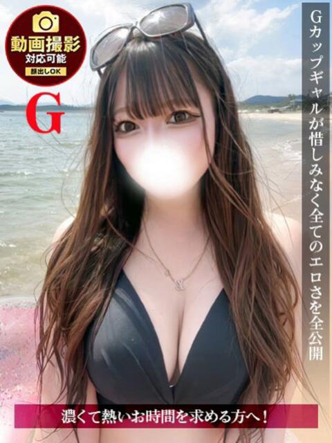 ちい ジュリアングループ三多摩店（デリヘル）