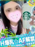 カリン 信州無限GP 総合受付 諏訪店（諏訪/デリヘル）