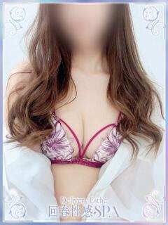 綺帆(きほ) 高崎回春性感SPA（高崎/デリヘル）