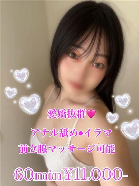 みつば PRISM(都城)（デリヘル）