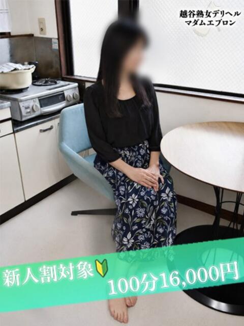 梨穂子 越谷熟女デリヘル マダムエプロン(熟女デリヘル)