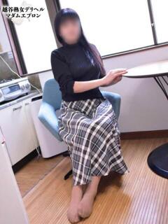 まちえ 越谷熟女デリヘル マダムエプロン（南越谷/デリヘル）