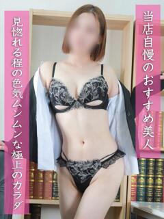 成島　ゆみ ブカチョハイパー（西中島南方/ホテヘル）