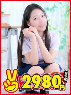 まい 熊本2980円（中央街/ヘルス）