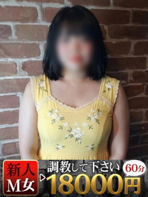 きなこ 無我（むが）（SM倶楽部）