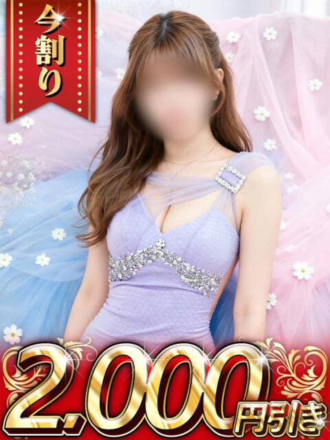 妻ひな 大和ナデシコ~人妻~(人妻デリヘル)