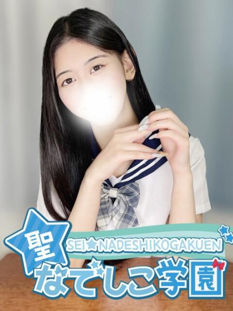 なつみ★ハードイラマまでも！★ 聖なでしこ学園 熊谷校（学園系デリヘル）