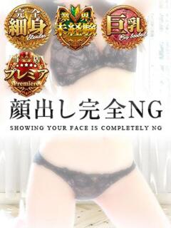 ひなみ【驚愕の可愛さに夢中】 どMばすたーず 群馬 高崎店（高崎/デリヘル）