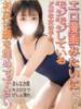 あんな 変態ドットコム～即尺痴女伝説（/）