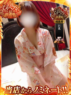 桜 花魁company（郡山/デリヘル）