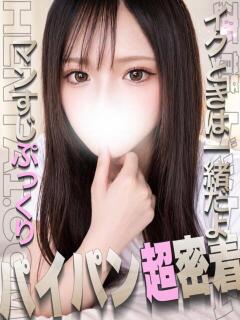 らん 変態ドットコム～即尺痴女伝説（船橋/デリヘル）