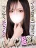 らん 変態ドットコム～即尺痴女伝説（/）
