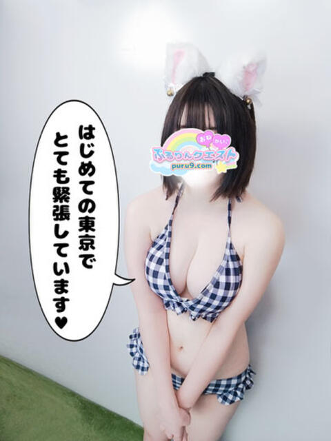 かな ぷるりんクエスト上野浅草鶯谷秋葉原デリヘル王国（ホテル派遣ヘルス）