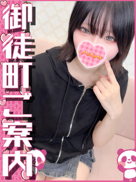 くま 神田ハンドメイド（美少女手コキ専門店）