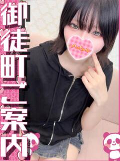 くま 秋葉原ハンドメイド（秋葉原/デリヘル）