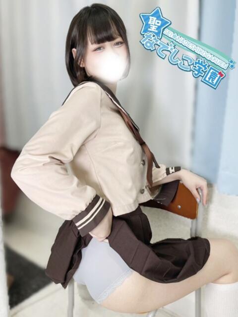 るか★経験極浅×不思議ちゃん★ 聖なでしこ学園 熊谷校（学園系デリヘル）