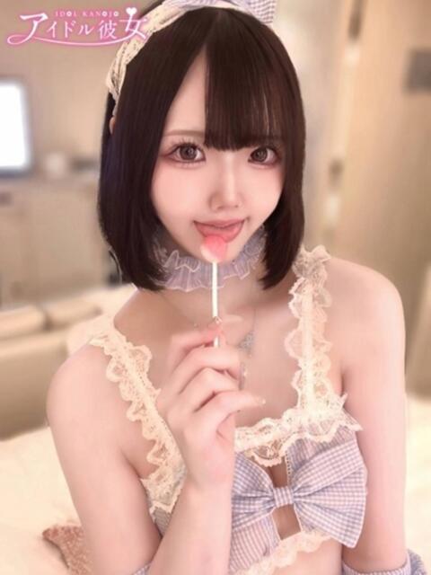 愛瀬らんか 水戸ソープ アイドル彼女(ソープランド)
