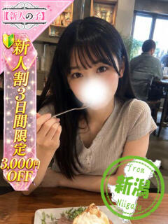 うに かわいい素人女子TOP100(地方出身者編)（池袋/デリヘル）