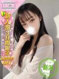 こと かわいい素人女子TOP100(地方出身者編)（池袋/デリヘル）