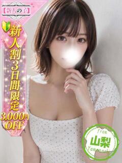 こん かわいい素人女子TOP100(地方出身者編)（池袋/デリヘル）