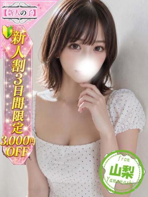 こん かわいい素人女子TOP100(地方出身者編)(デリヘル)