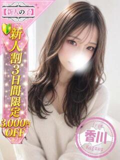 みらと かわいい素人女子TOP100(地方出身者編)（池袋/デリヘル）