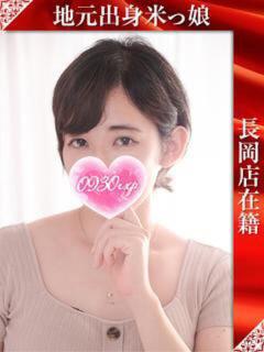 あん 奥様特急三条店（北三条/デリヘル）