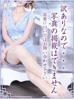 未経験 かすみ 脱がされたい人妻 宇都宮店（宇都宮/デリヘル）