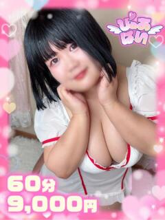 あかり☆喉奥×潮吹き☆ ぴゅあぱい熊本♡ぽちゃかわ巨乳専門♡誠実すぎる風俗♡返金保証店♡（中央街/デリヘル）