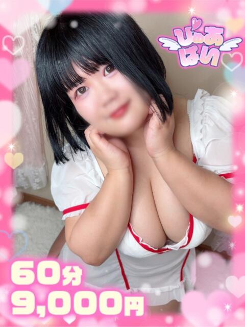 あかり☆喉奥×潮吹き☆ ぴゅあぱい熊本♡ぽちゃかわ巨乳専門♡誠実すぎる風俗♡返金保証店♡（ぽっちゃりデリヘル）