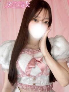 三葉しおり 水戸ソープ アイドル彼女（天王町(水戸市)/ソープ）