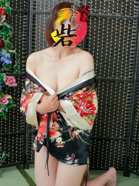 芦屋(あしや) 人妻最後の砦 水戸店（人妻デリヘル）