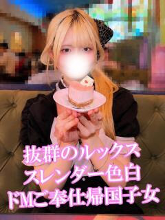 福留みつほ 渋谷さーくる（渋谷/デリヘル）