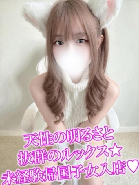 福留みつほ 渋谷さーくる（デリヘル）