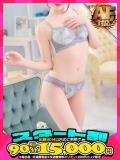 あおい One More奥様 大宮店（大宮/デリヘル）
