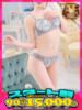 あおい One More奥様 大宮店（/）