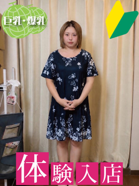 はな 柏 人妻（人妻デリヘル）