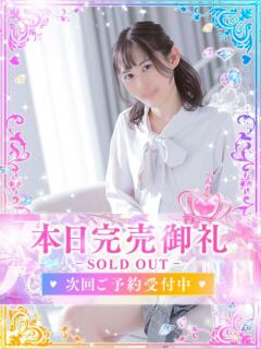 すみれ