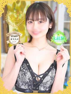 にな