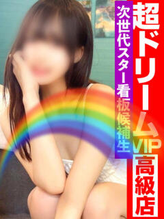 「可愛いだけじゃダメですか？」 GOOD-グッド-（福原/ソープ）