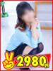 らら 2980円（/）