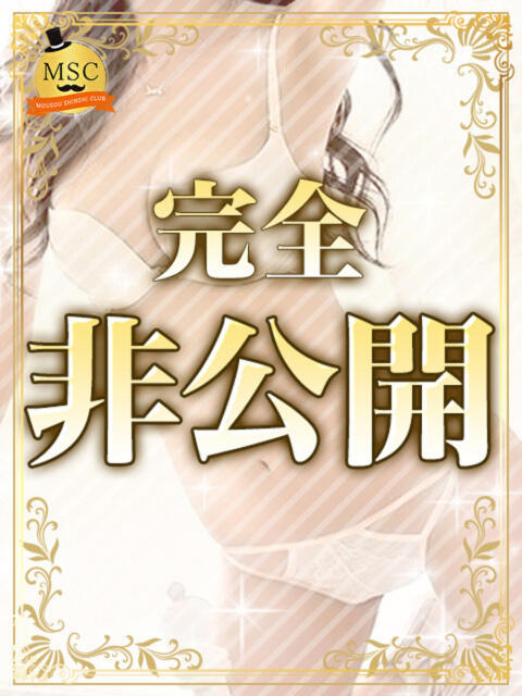 月岡-つきおか MSC 妄想紳士倶楽部 鶯谷店（人妻エステ）