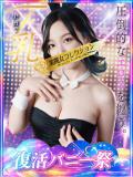 藍華(あいか)【甘く癒す天使】 美魔女コレクション別府店（別府/ソープ）