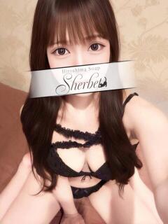 あめ【VIP＋SPコース可能】 Sherbet(シャーベット)（薬研堀/ソープ）