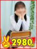 さよ 2980円（/）