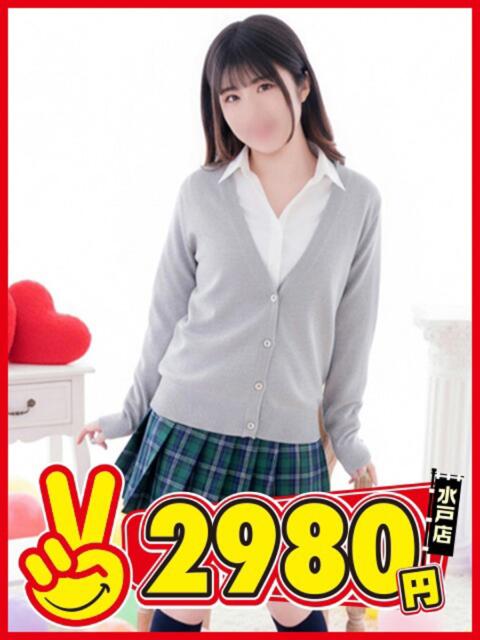 しゅうか 水戸2980円（店舗型手コキ専門店）