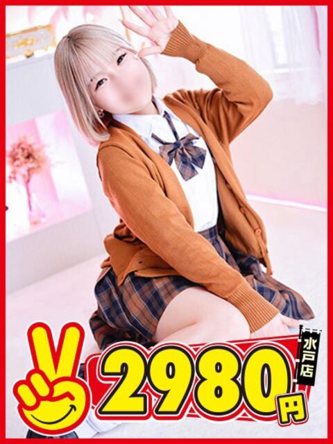 はるひ 水戸2980円（店舗型手コキ専門店）