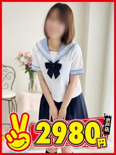 すみれ 水戸2980円（店舗型手コキ専門店）
